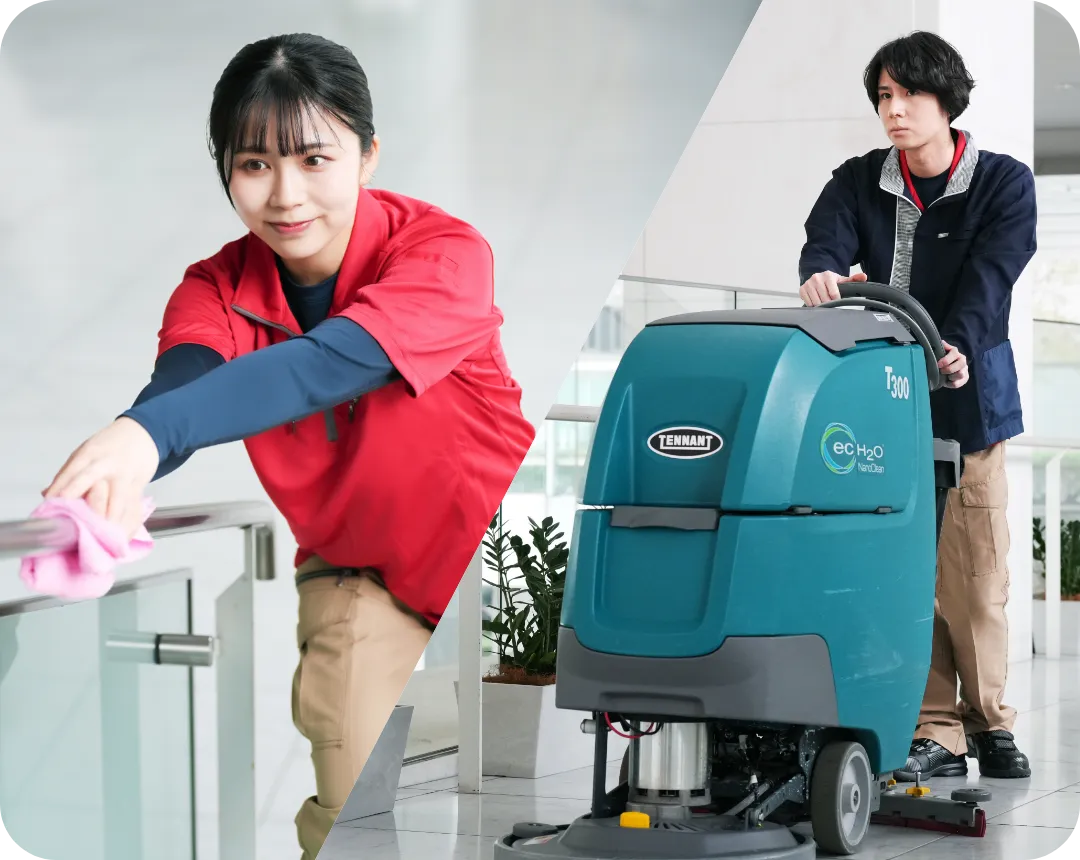 日常清掃のイメージ