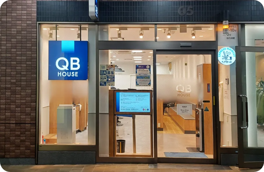 QBハウス（店舗）の外観イメージ