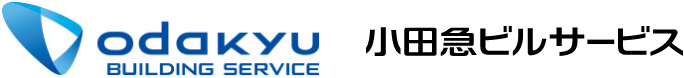 小田急ビルサービス