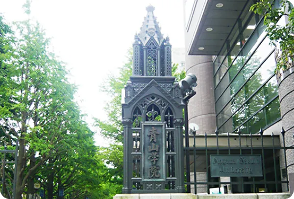 学校・教育施設のイメージ