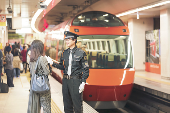 鉄道警備