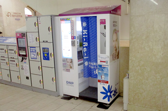 自動証明写真機