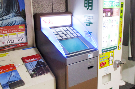 名刺作成機